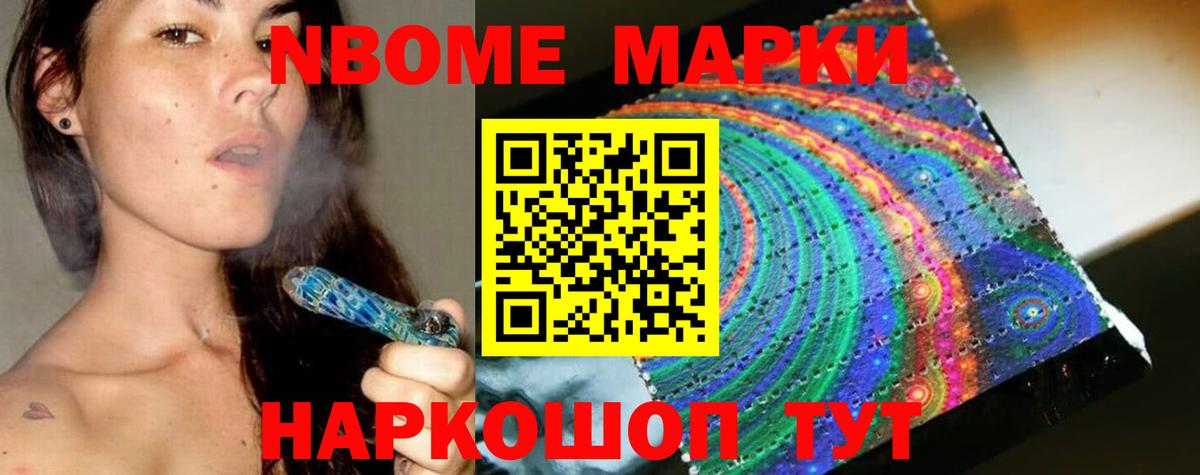 Краснокаменск  ЛСД экстази кислота  Вход с VPN  LSD-25 экстази кислота 