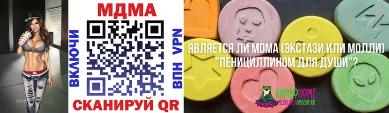 MDMA кристаллы  Краснокаменск 
