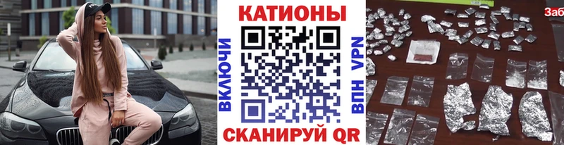 МЕФ кристаллы  blacksprut   Краснокаменск 