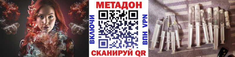 Метадон кристалл  KRAKEN зеркало  Краснокаменск 