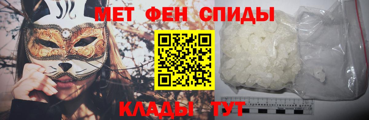 Краснокаменск  Метамфетамин  Вход с VPN  МЕТАМФЕТАМИН винт 