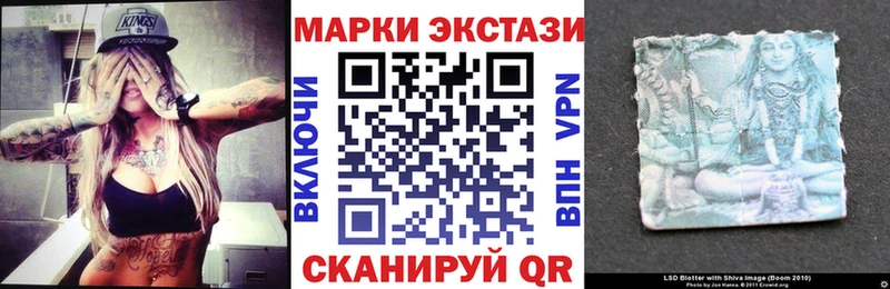 Наркотические марки 1500мкг Краснокаменск