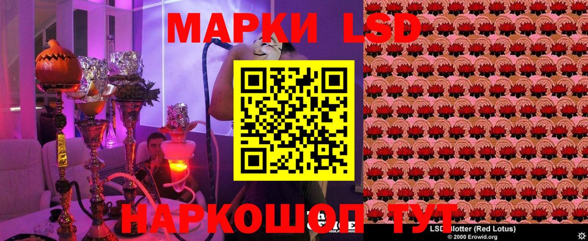 Марки NBOMe  Вход с VPN  Краснокаменск  Марки 25I-NBOMe 1,5мг  Марки 25I-NBOMe 1,5мг 