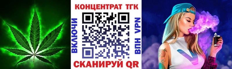 купить наркотики цена  Краснокаменск  ТГК концентрат 
