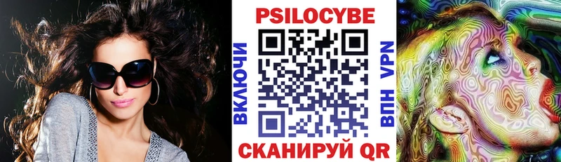 Псилоцибиновые грибы Magic Shrooms  Краснокаменск 