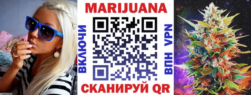 цена   Краснокаменск  Конопля конопля 